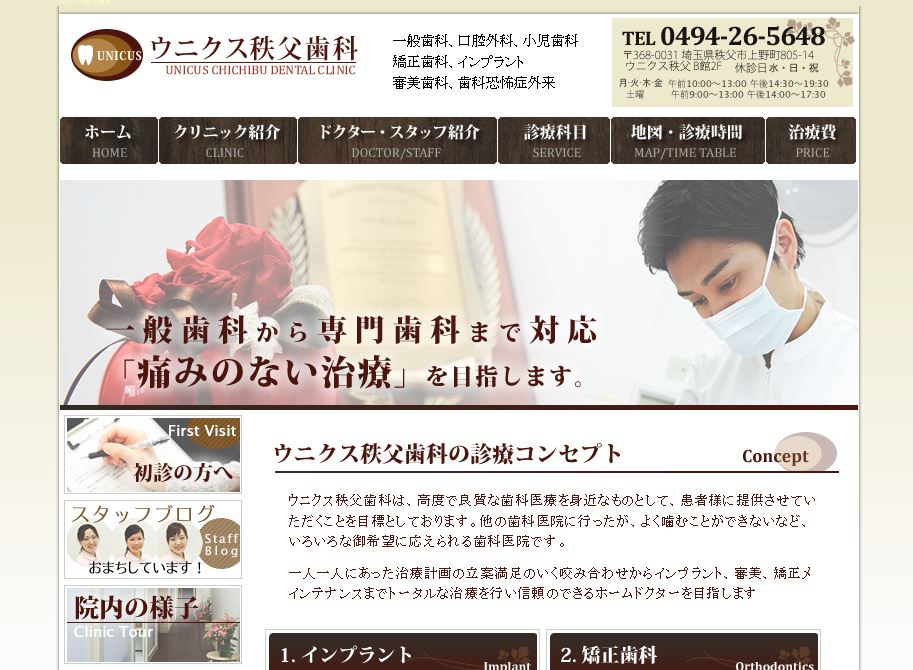 画像イメージ
